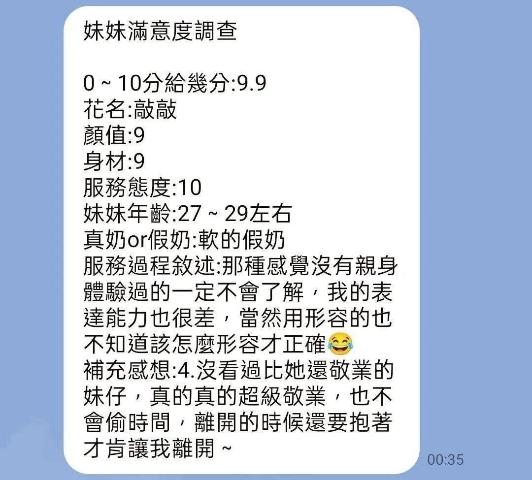 桃園定點茶-敲敲:圖片 3