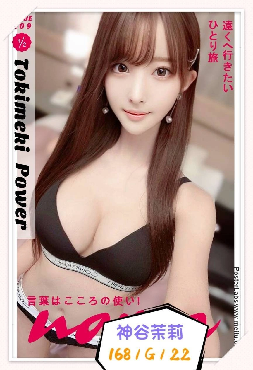 台北外送茶-神谷茉莉:圖片 4