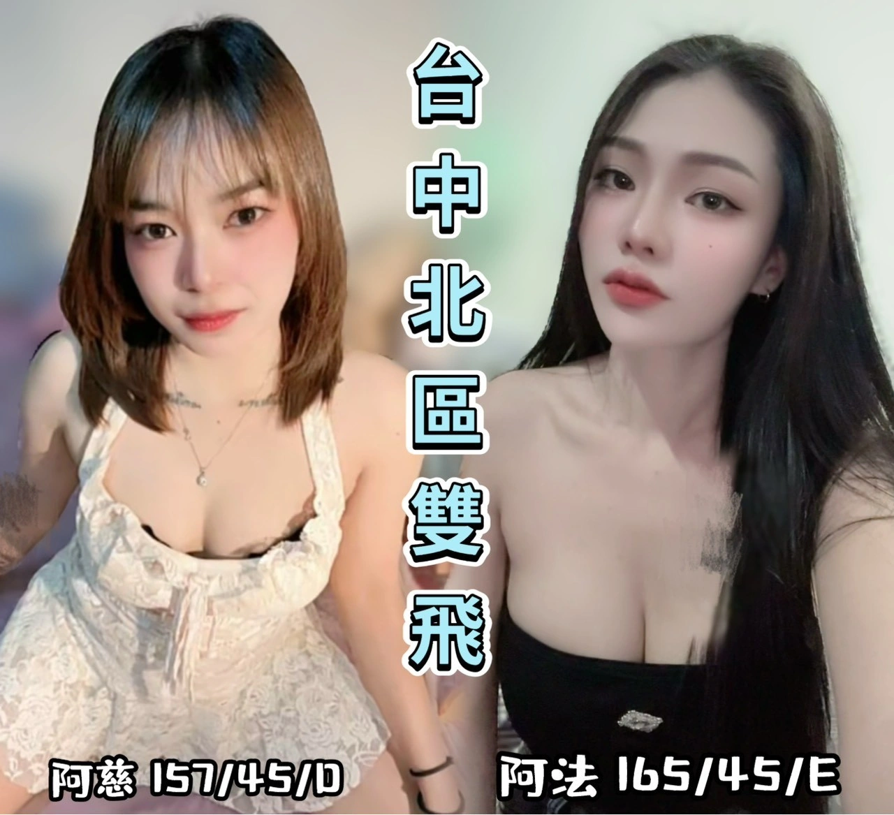 台中定點茶-阿慈:圖片 2