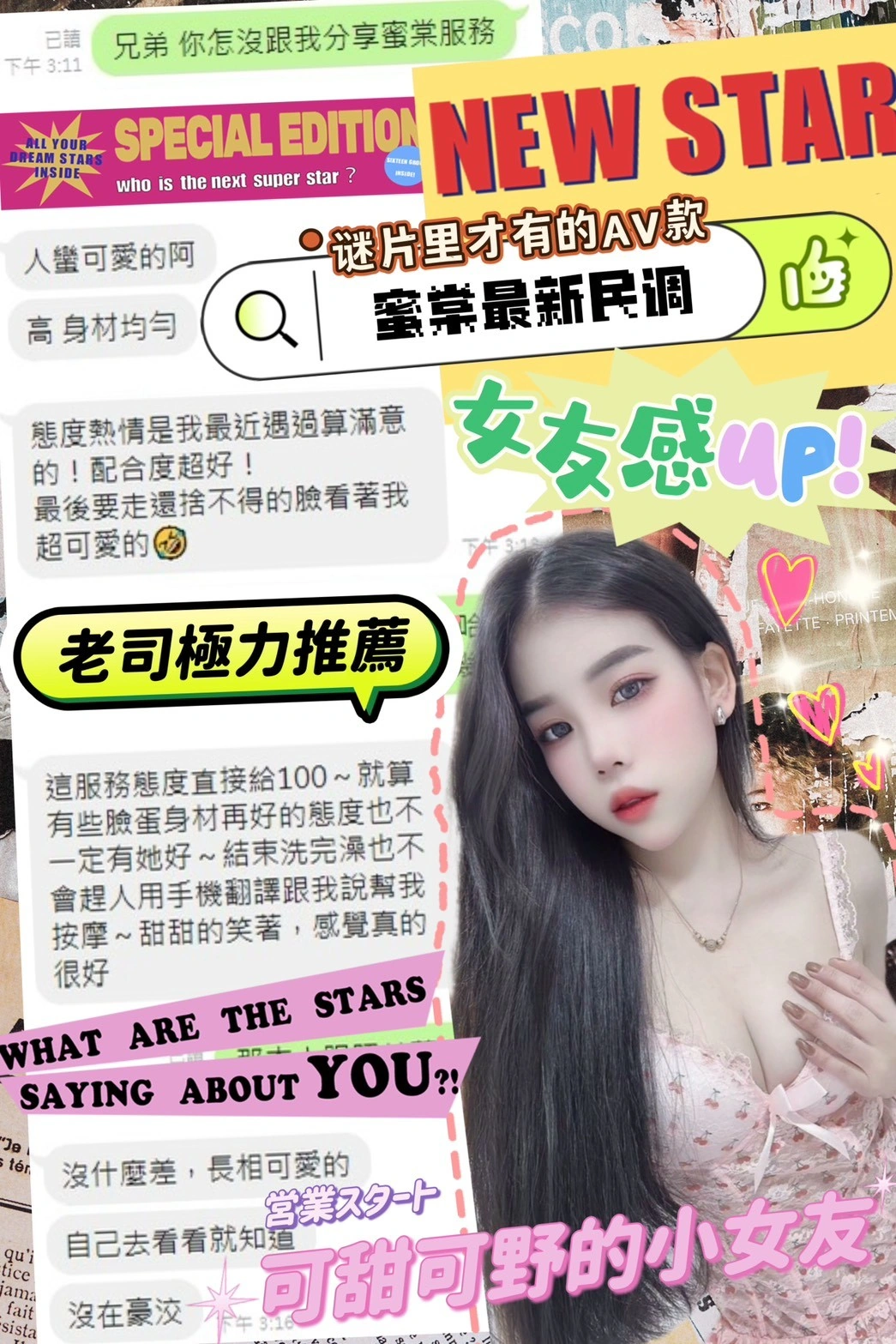 台中定點茶-蜜棠:圖片 4