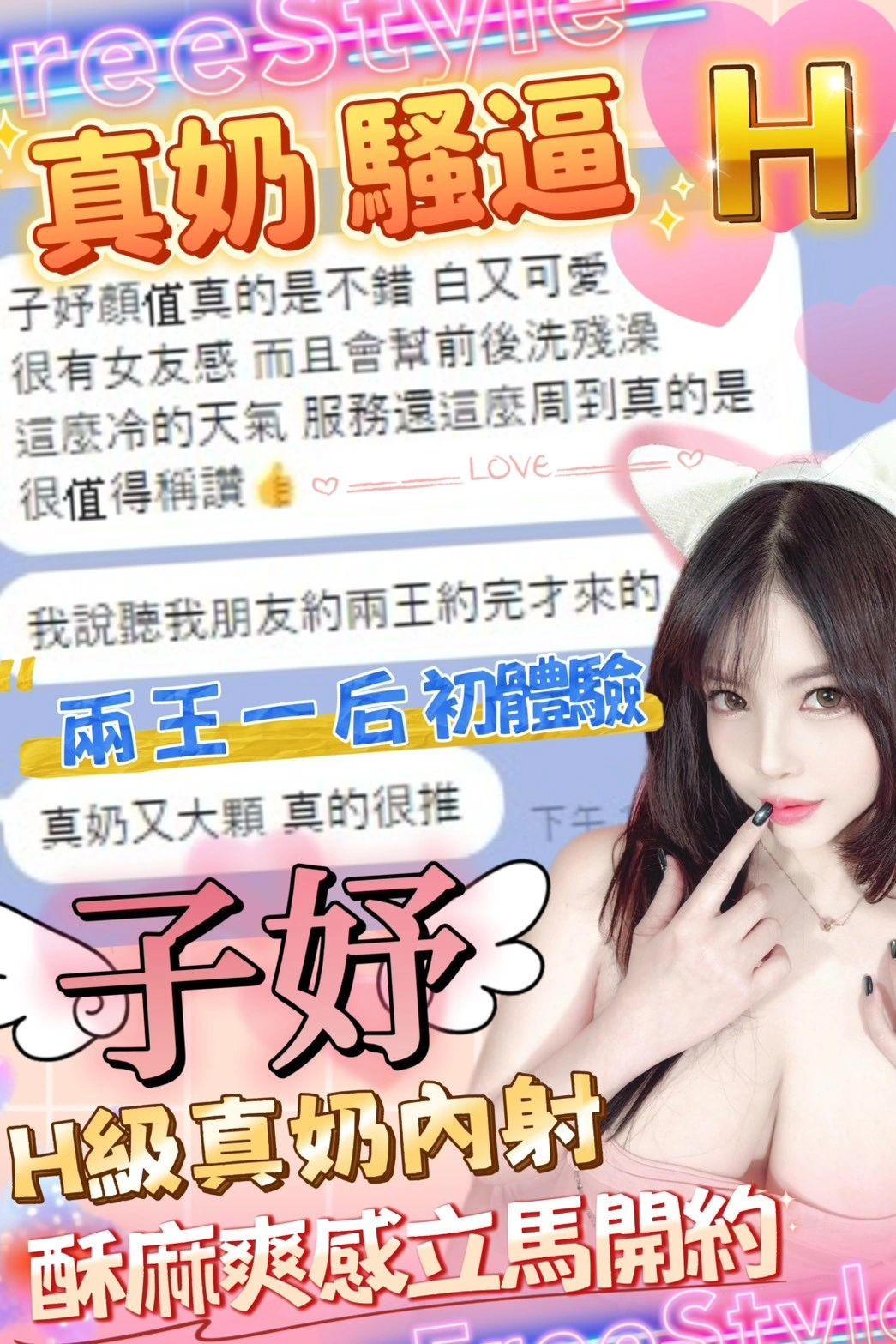 台中定點茶-子妤:圖片 17