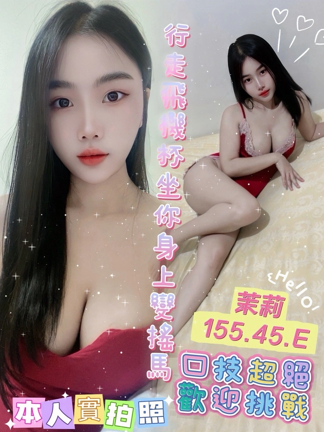 台南定點茶-茉莉