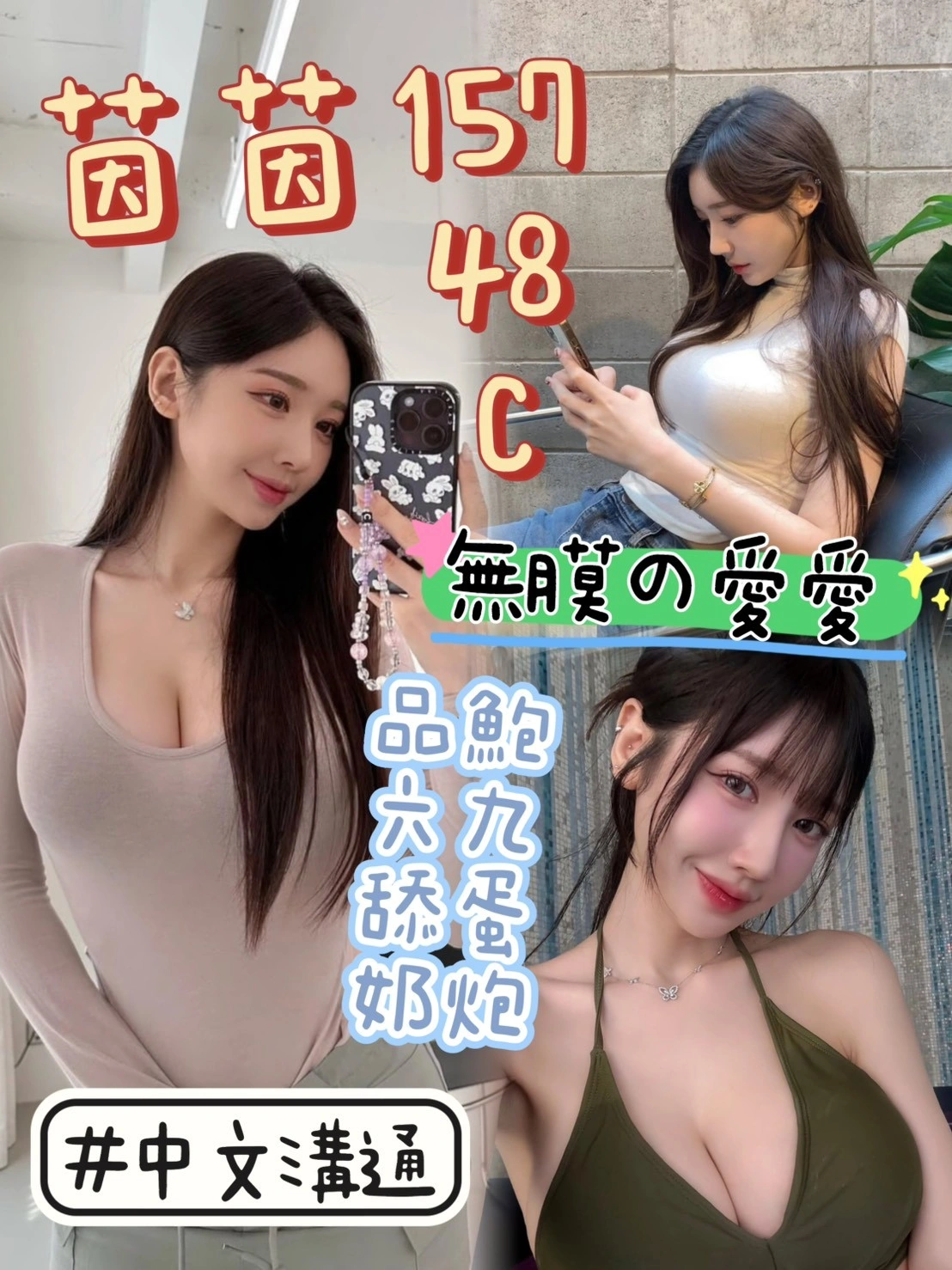 苗栗定點茶-茵茵