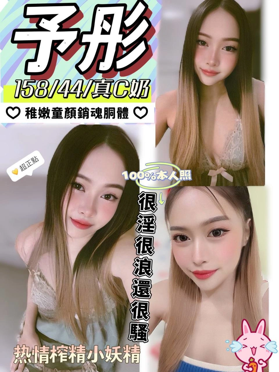 台中定點茶-予彤