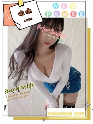 台中外送茶-依依