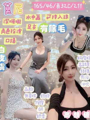 宜蘭定點茶-莫尼