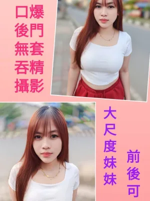 新北定點茶-玫玫