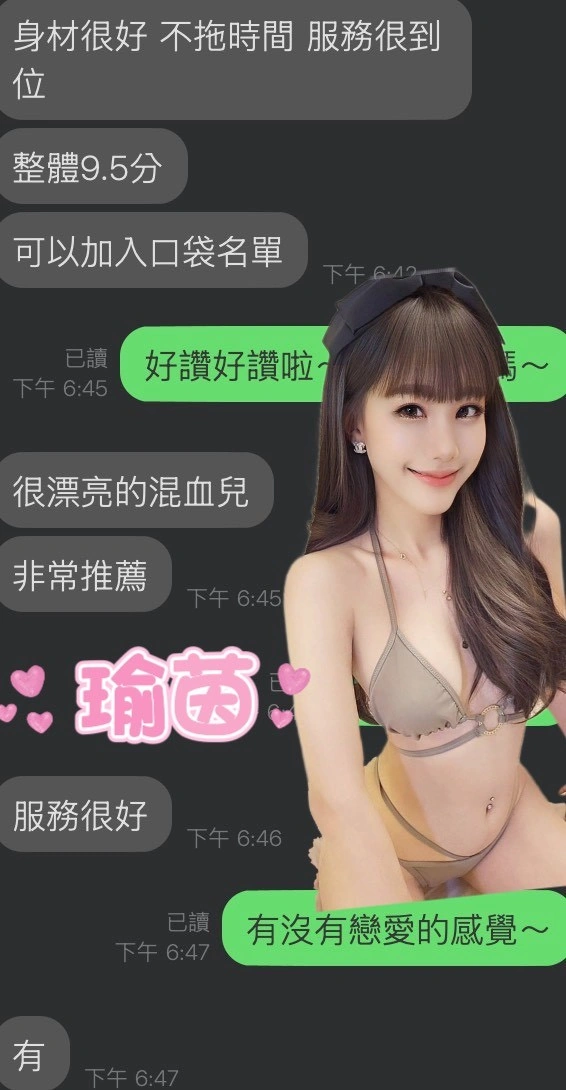 雲林定點茶-瑜茵:圖片 4