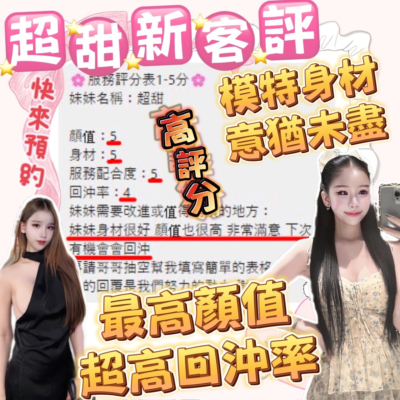 台中定點茶-超甜:圖片 6