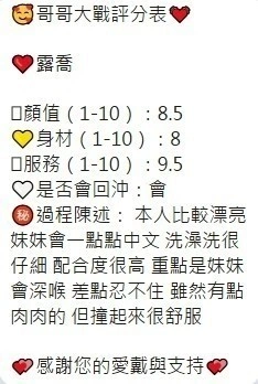 台中定點茶-露喬:圖片 2