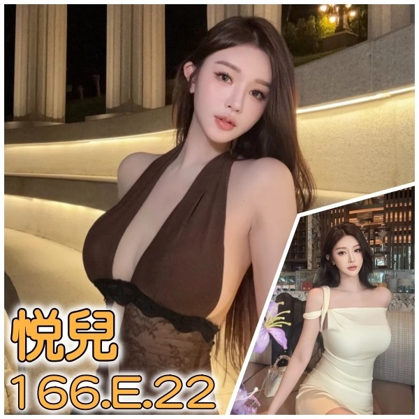 台北外送茶-悅兒