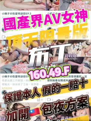 台中外送茶-布丁