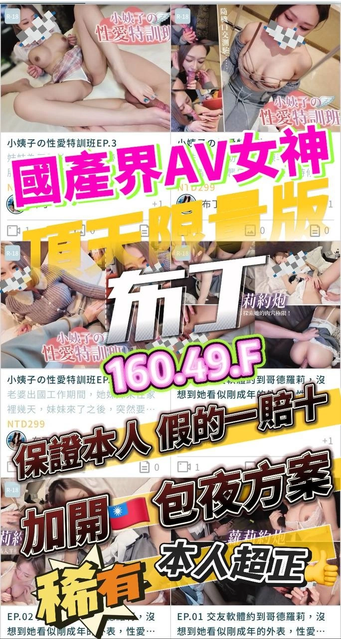 台中外送茶-布丁.