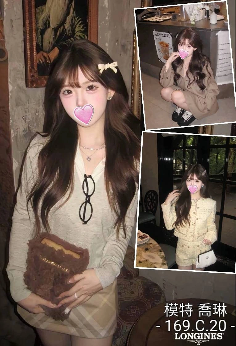 台中外送茶-喬琳