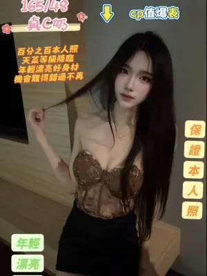 台南定點茶-仙女