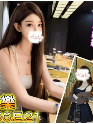 台北外送茶-沐樂