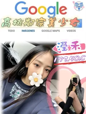 台北外送茶-瀅禾