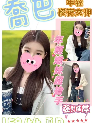 台中定點茶-喬巴