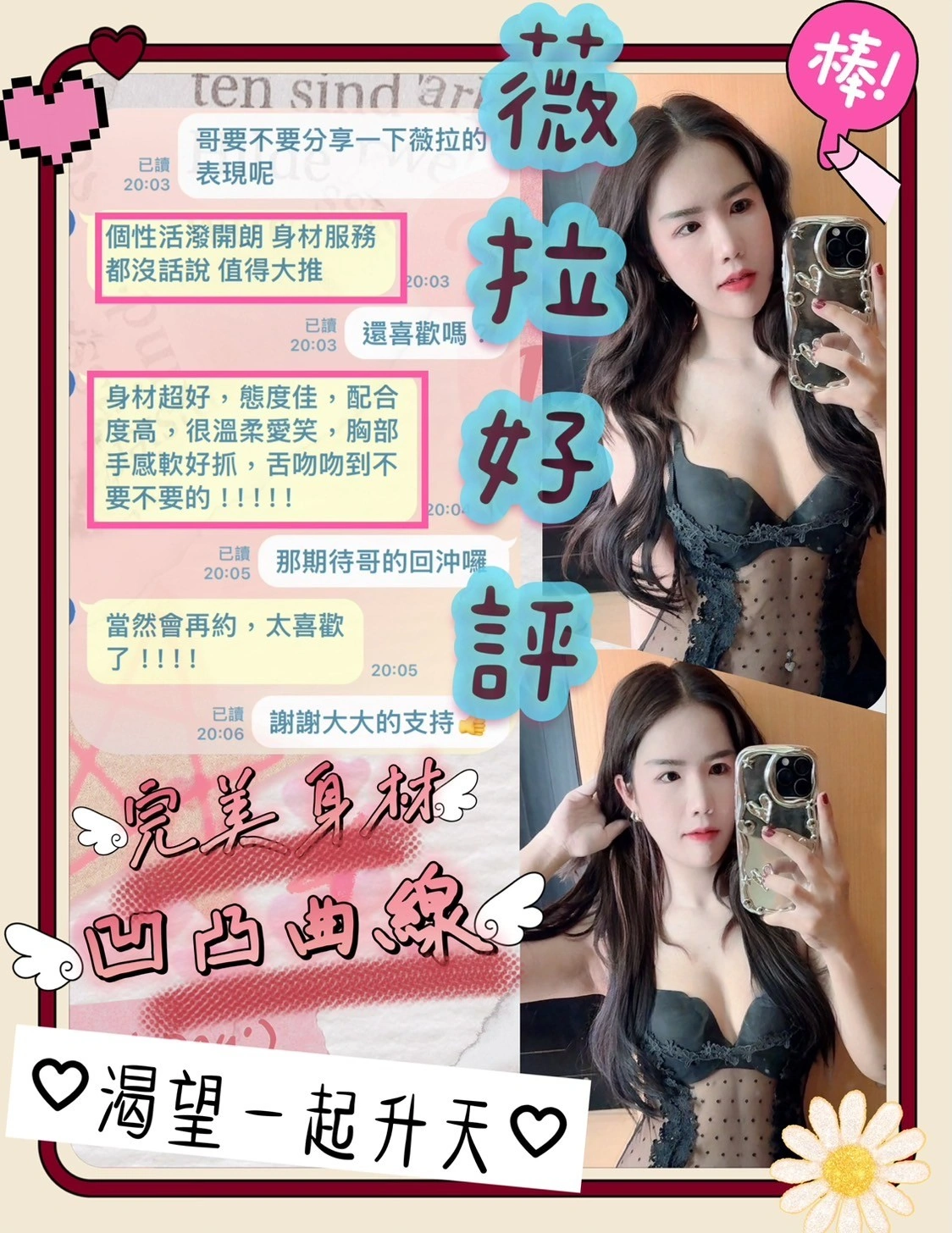 台東定點茶-薇拉:圖片 8