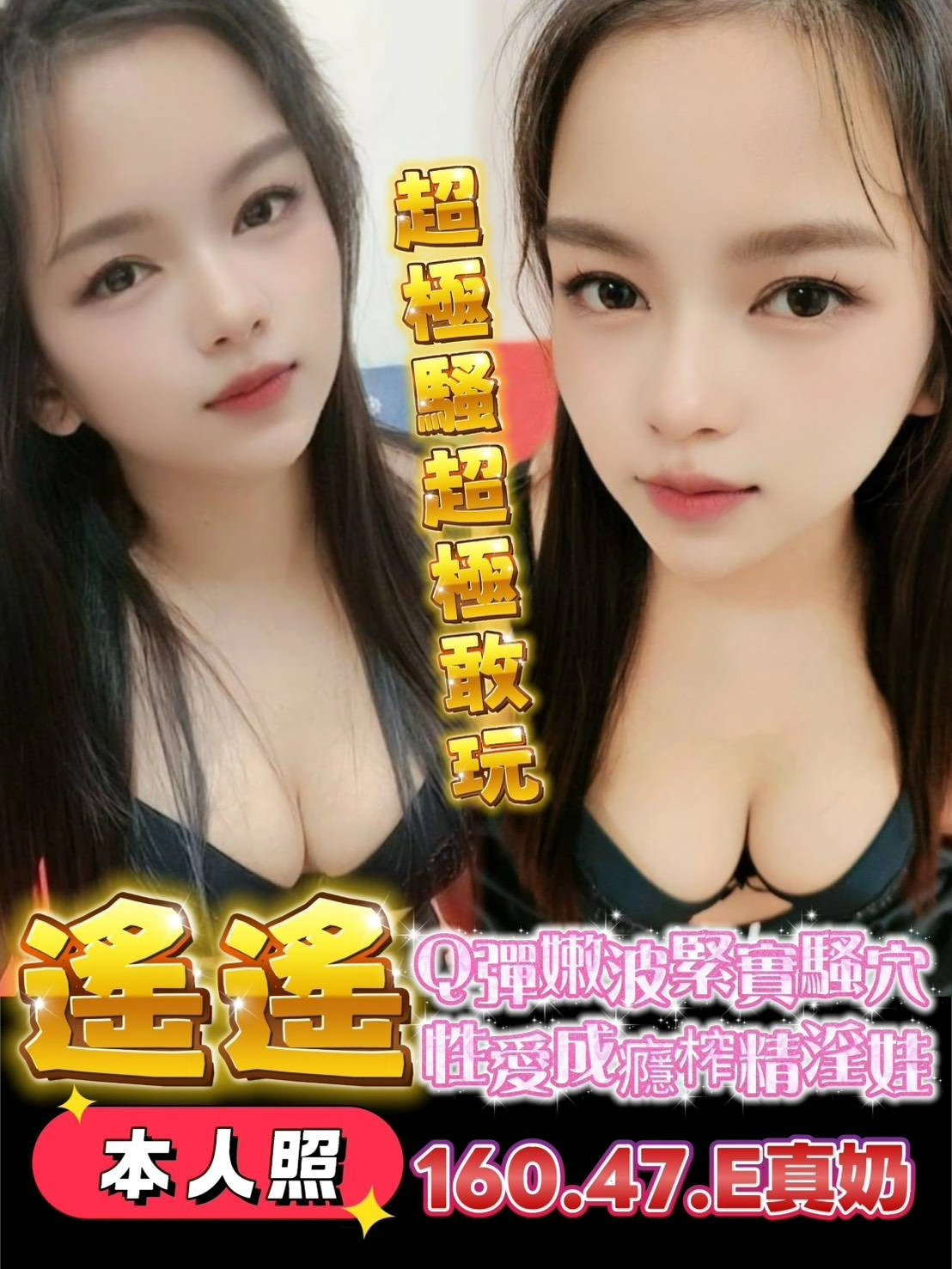 雲林定點茶-遙遙