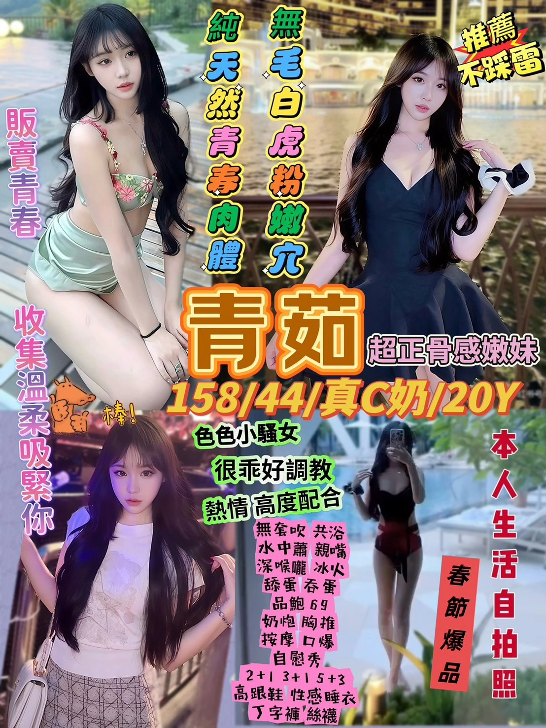 台北定點茶-青茹