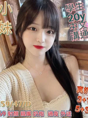 屏東定點茶-小妹