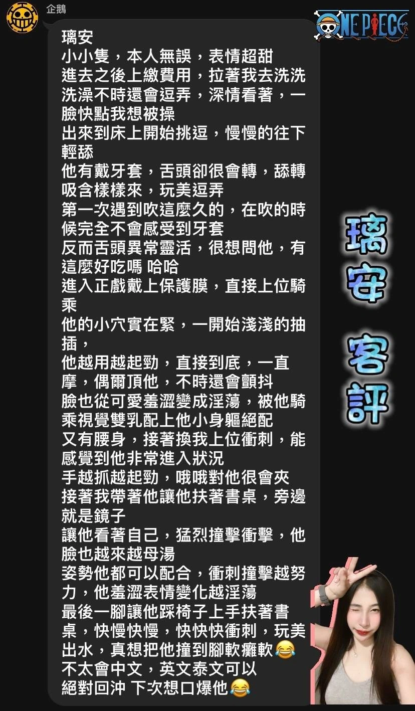 台中定點茶-璃安:圖片 5