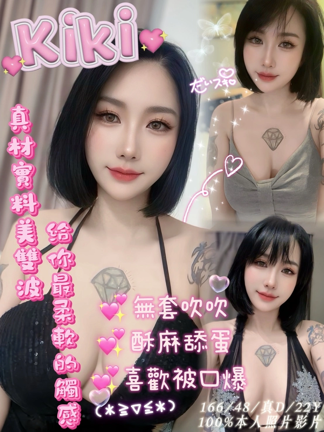 嘉義定點茶-Kiki