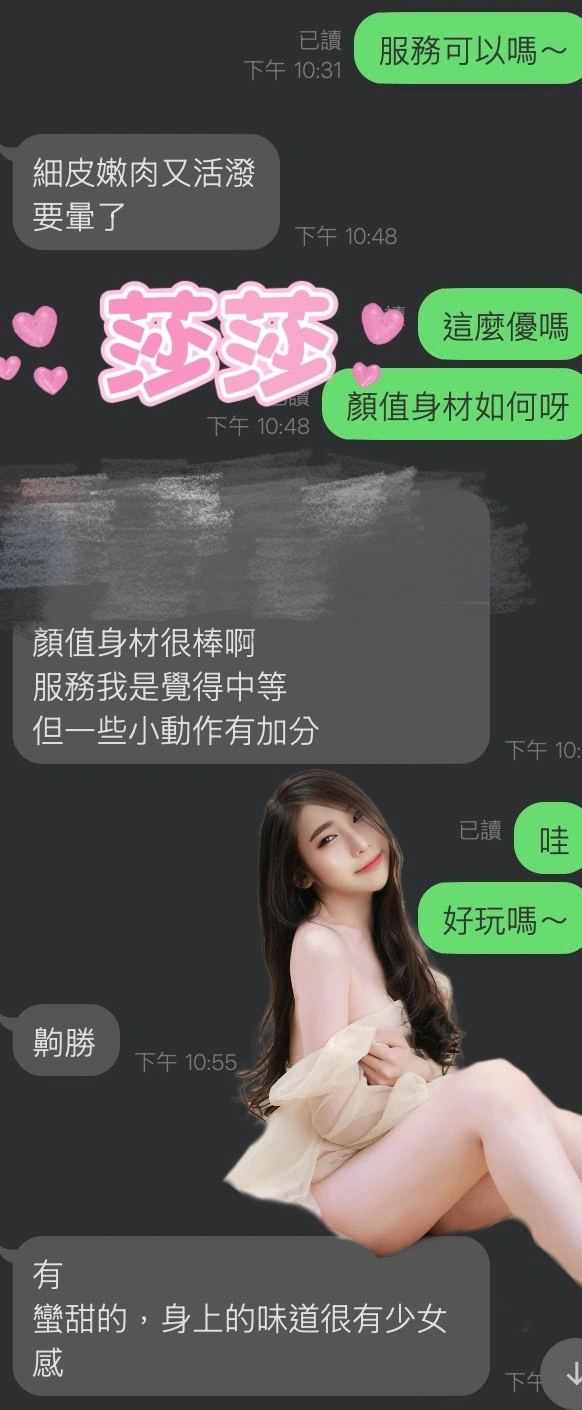 雲林定點茶-莎莎:圖片 2