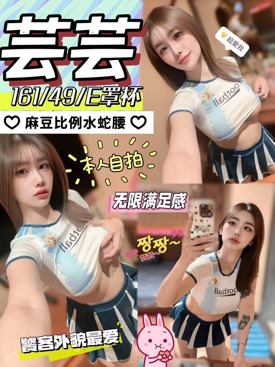 嘉義定點茶-芸芸