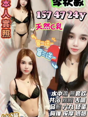 新竹定點茶-李秋敏