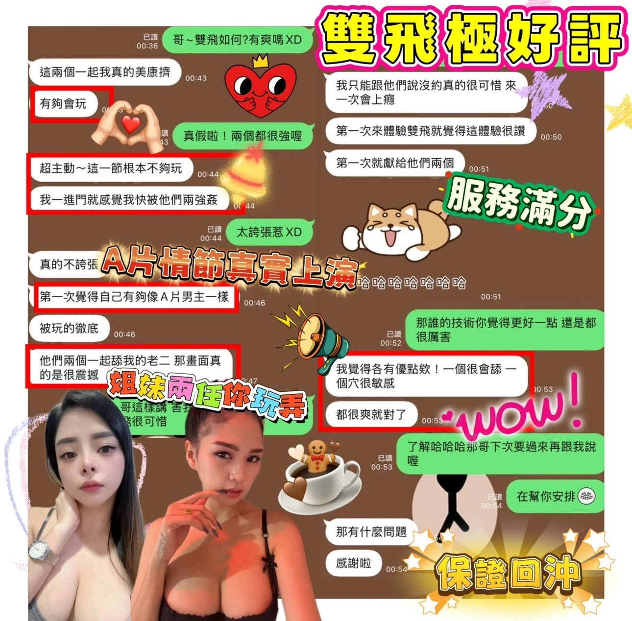 台南定點茶-蟬蟬:圖片 4