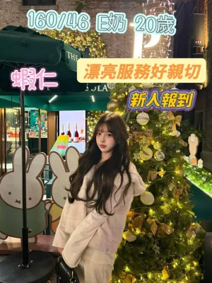 台南定點茶-蝦仁