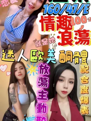 澎湖定點茶-溫梨