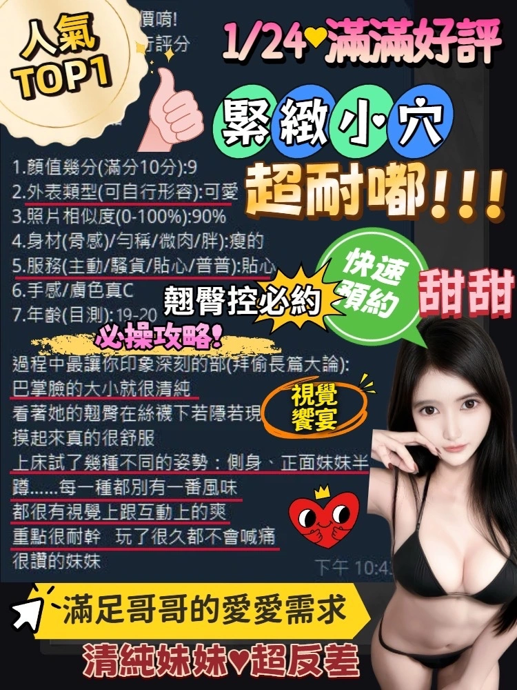 台中定點茶-甜甜