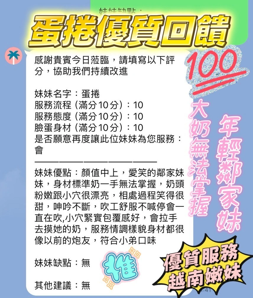 新竹定點茶-蛋捲:圖片 4