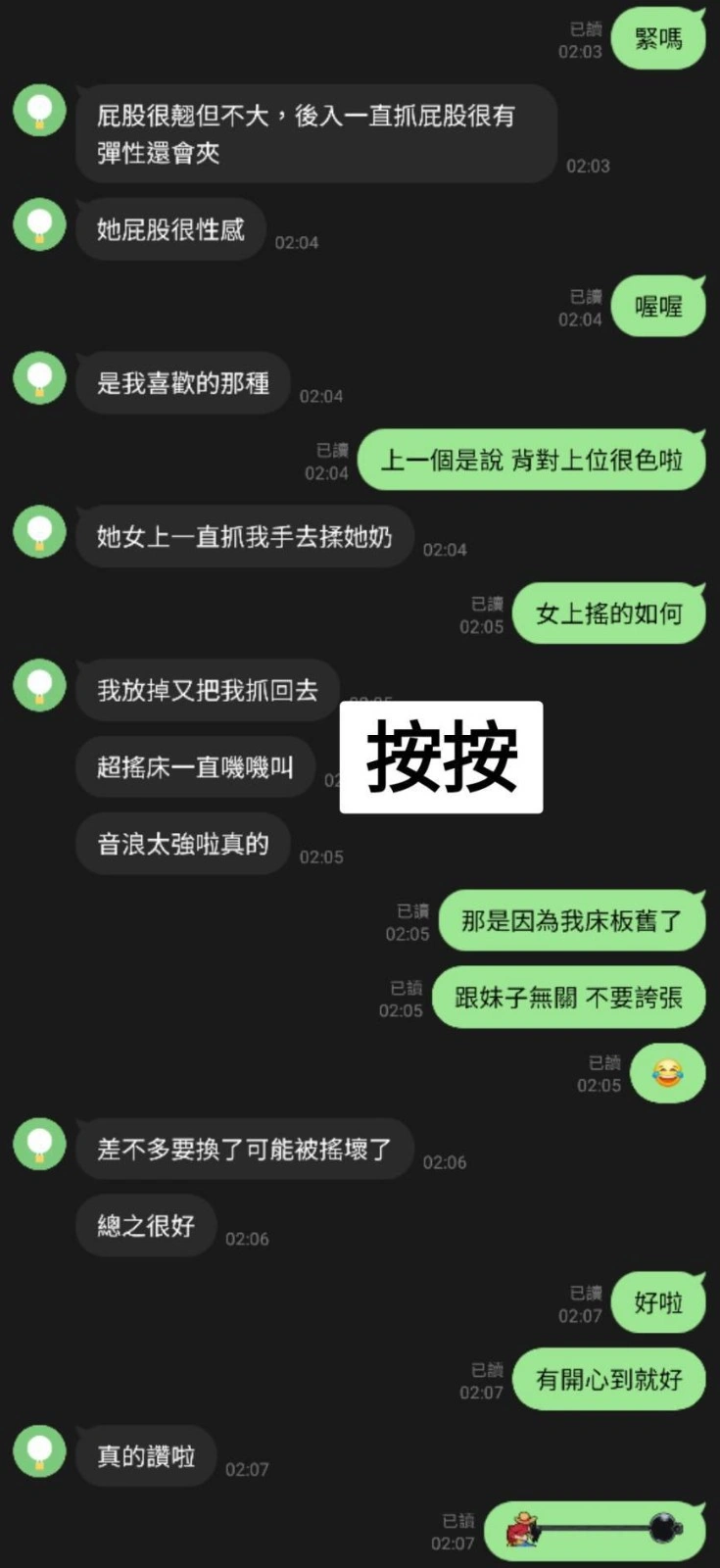 台中定點茶-按按:圖片 6