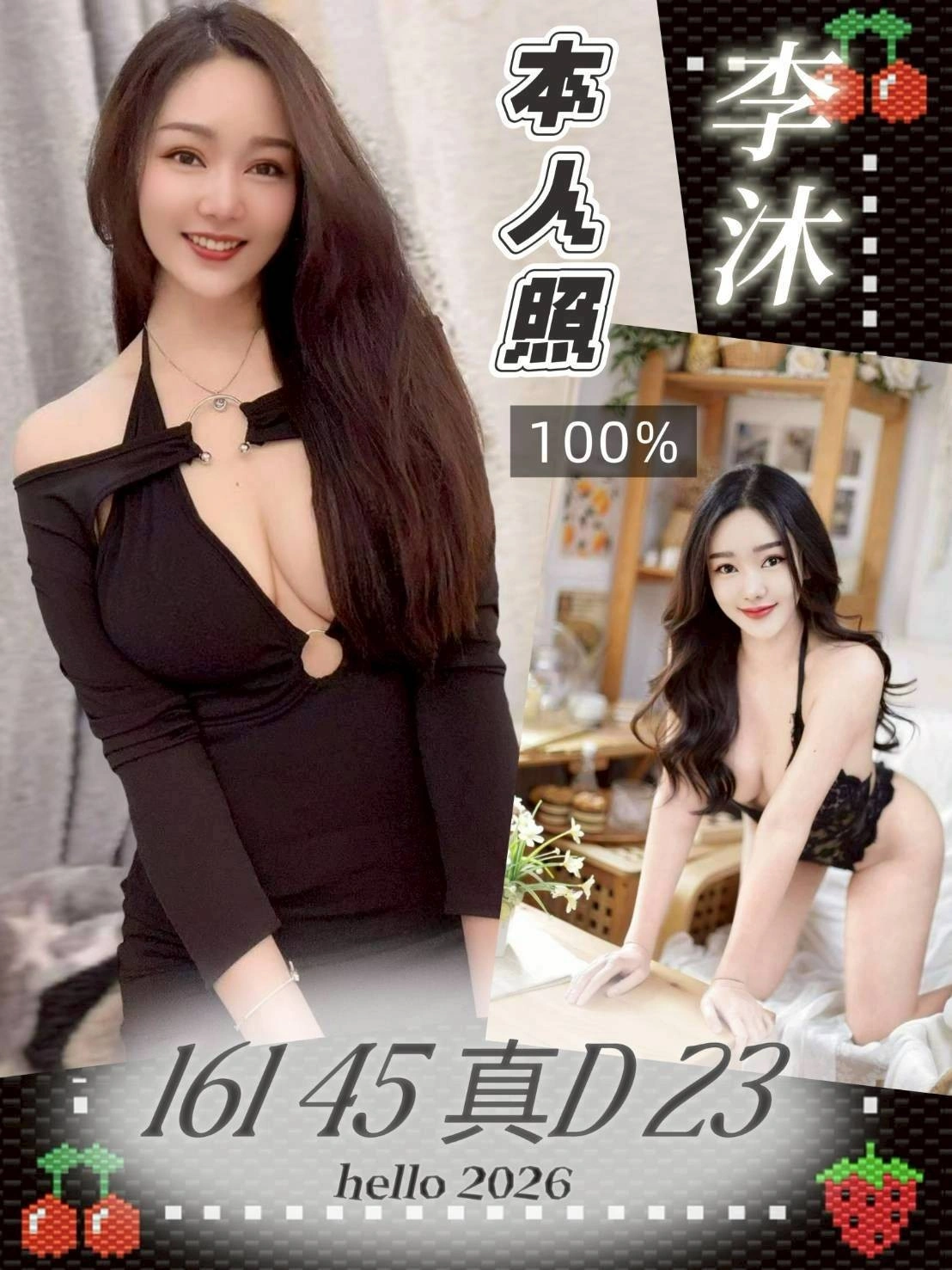 台南定點茶-李沐