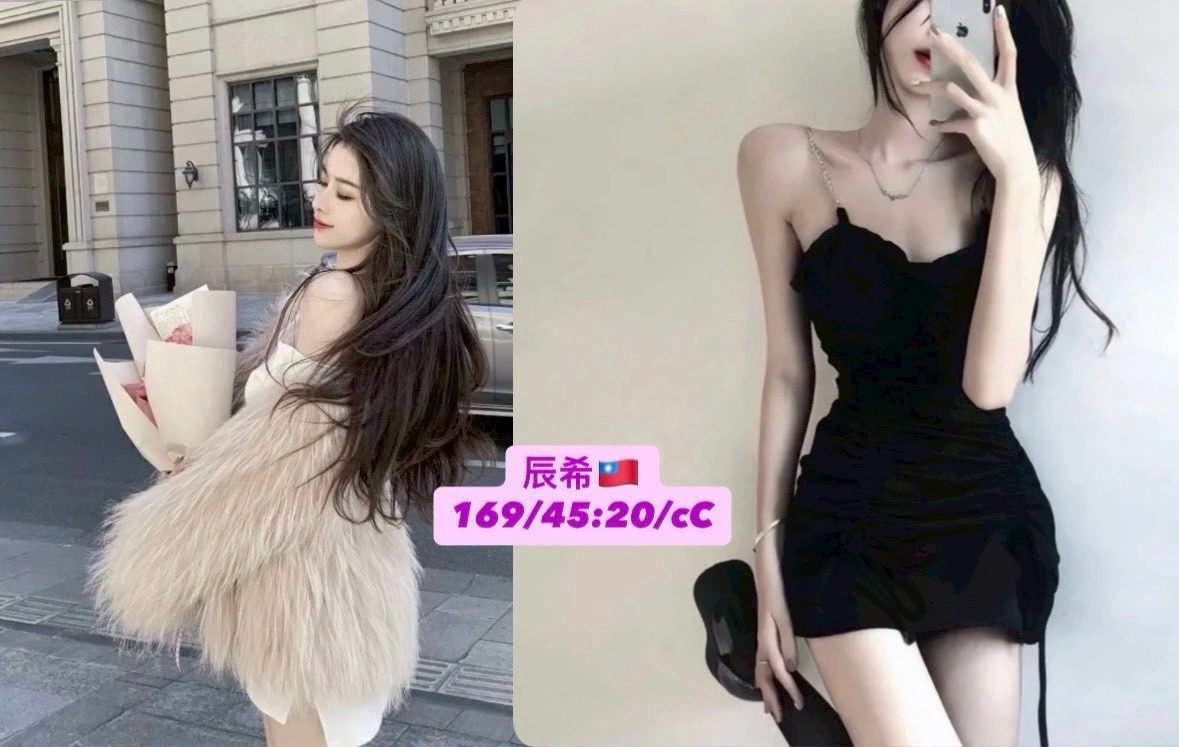 台中外送茶-辰希