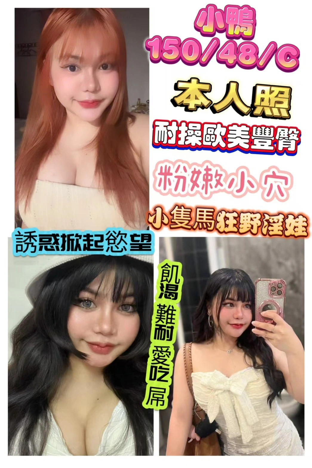 彰化定點茶-小鴨