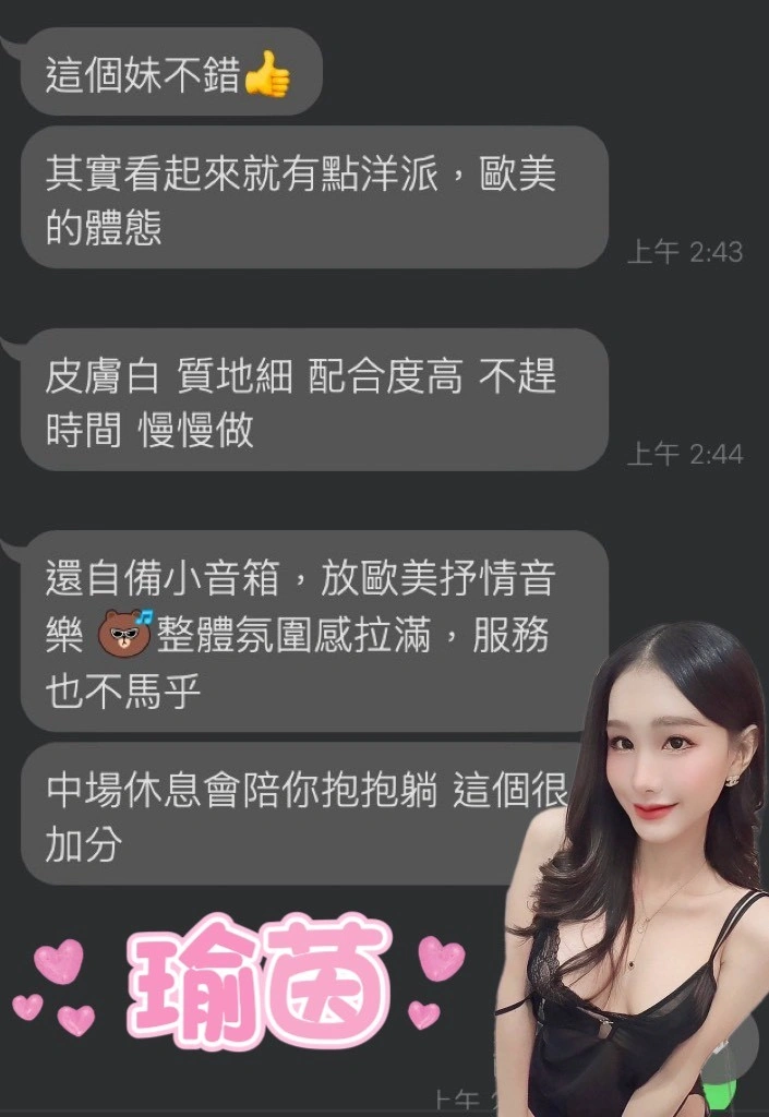 雲林定點茶-瑜茵:圖片 3