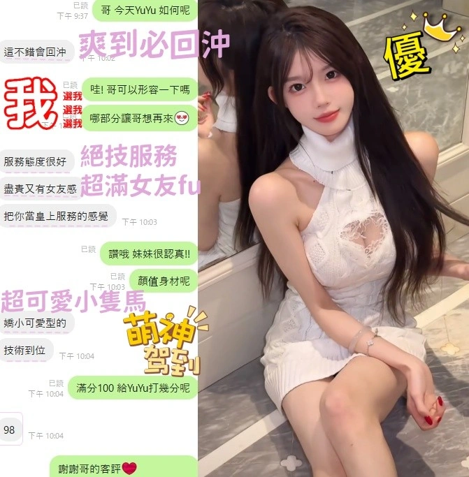 台中定點茶-YuYu:圖片 16