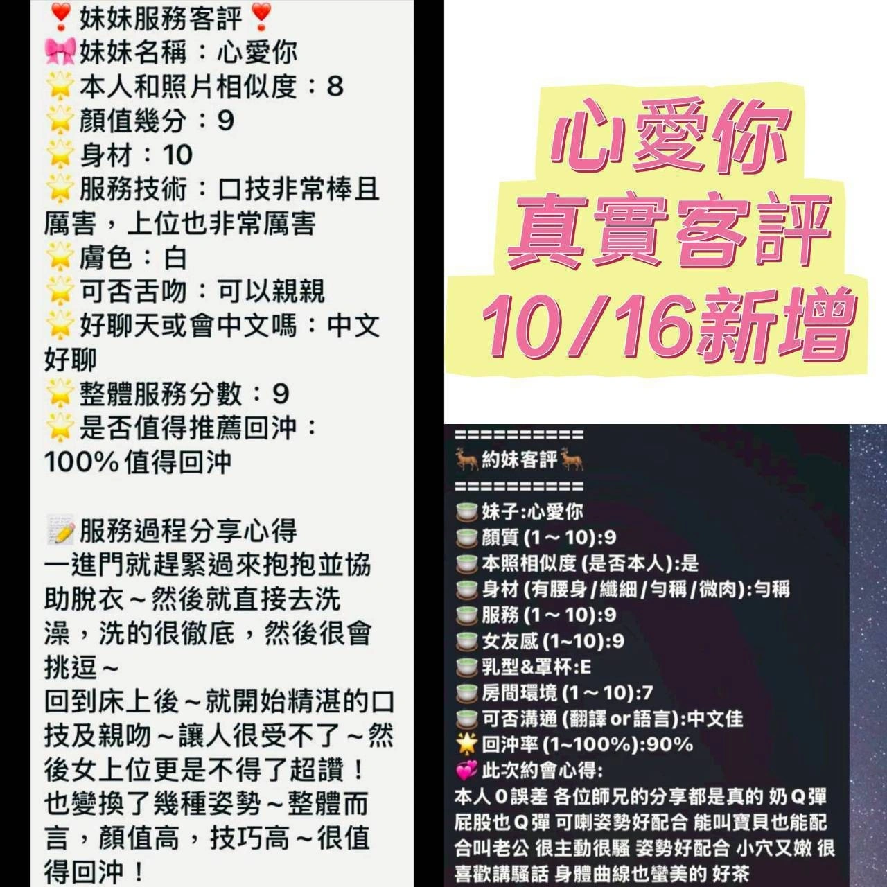 台南定點茶-心愛你:圖片 17