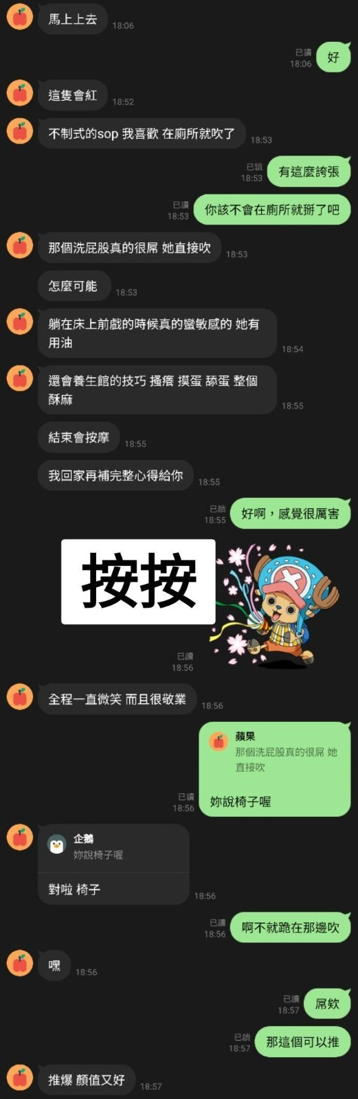 台中定點茶-按按:圖片 2