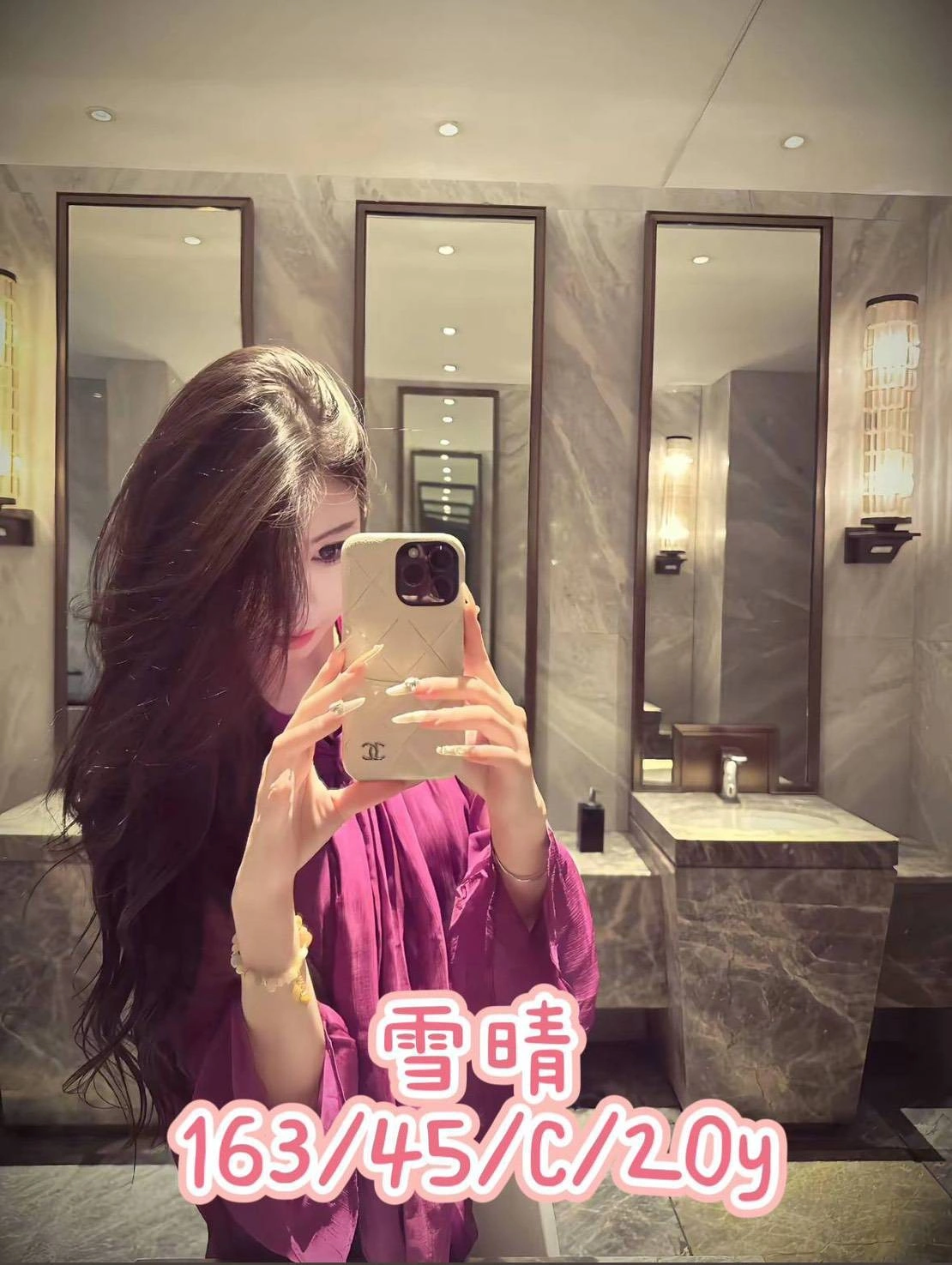 台中外送茶-雪晴