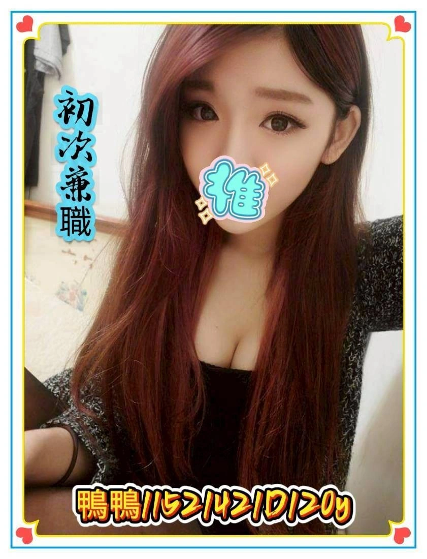 雲林定點茶-鴨鴨