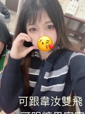 新竹外送茶-可樂