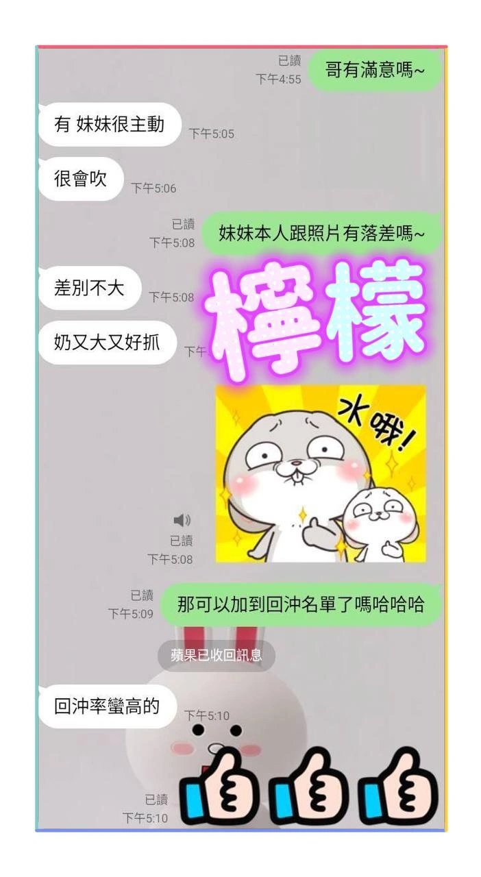 屏東定點茶-檸檬:圖片 11