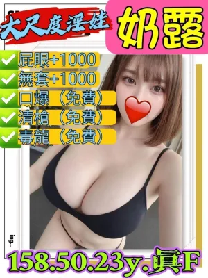 新北定點茶-奶露