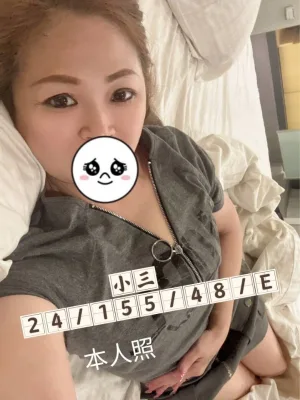 桃園外送茶-小三